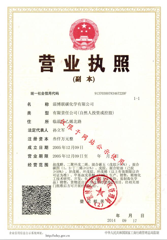 組織架構(gòu)